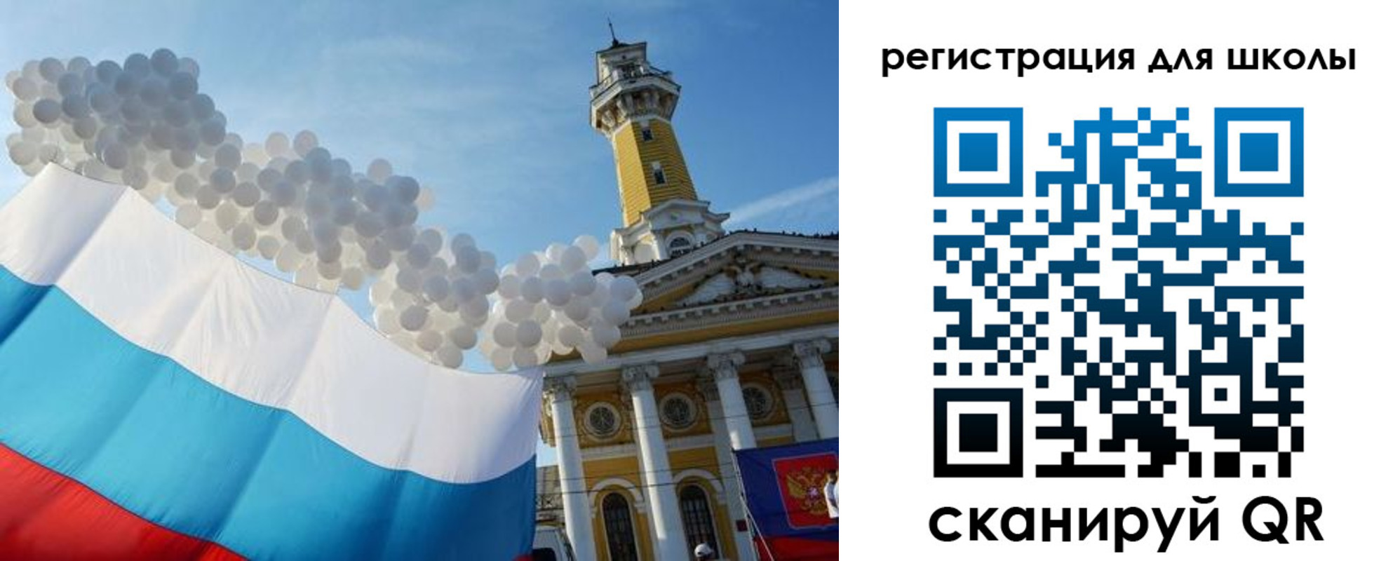 купить прописку в Магнитогорске